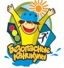 Внимание, родители! Следим за безопасностью детей в период летних каникул!