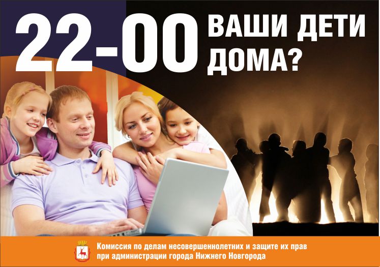 Ваши дети дома_3_лицо.jpg