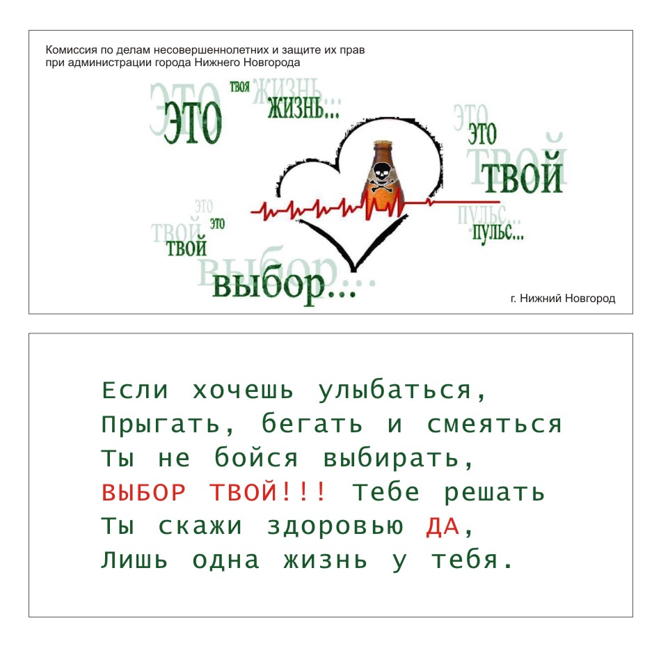 Флаер_2_147х69.jpg