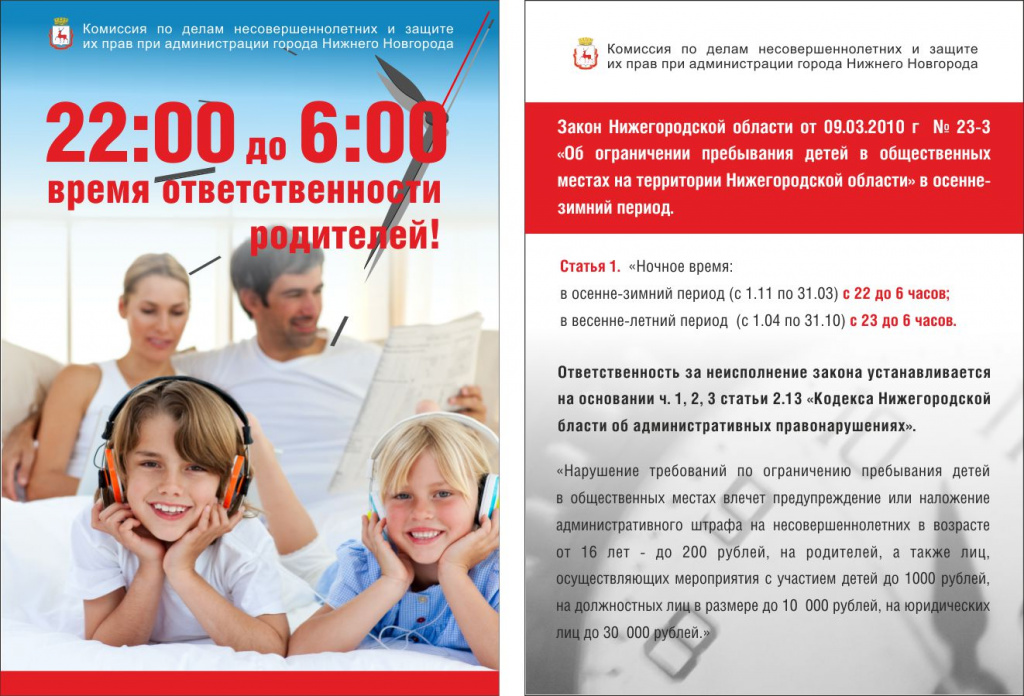 Ночное время_А6.jpg