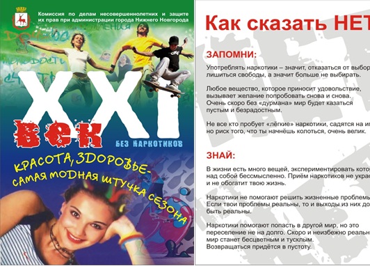ХХ1 век.jpg