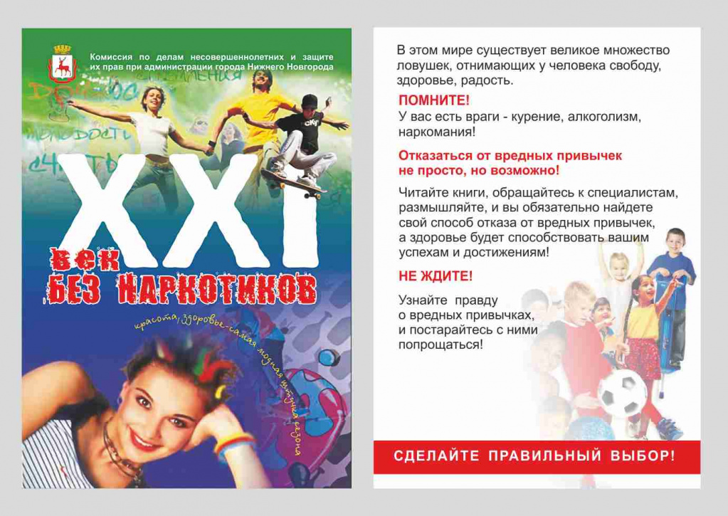XXI век оборот (1).jpg