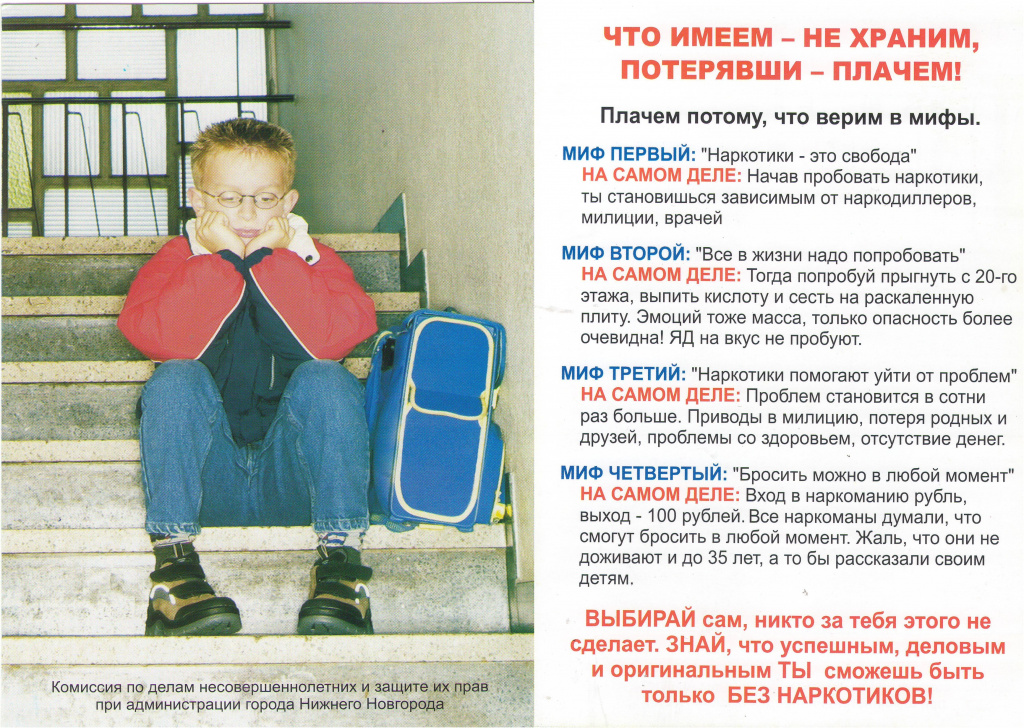 мальчик.jpg