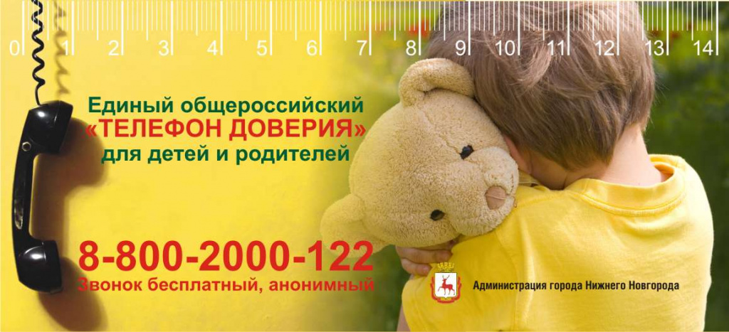 Закладка-линейка 2 67х147_2.JPG