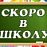 ПЕРЕКЛИЧКА