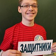 Зарница