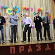 День Учителя